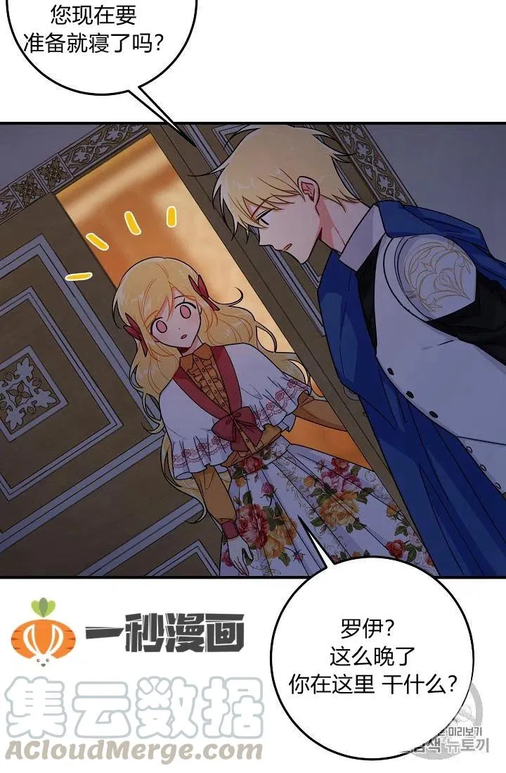 130 第28页