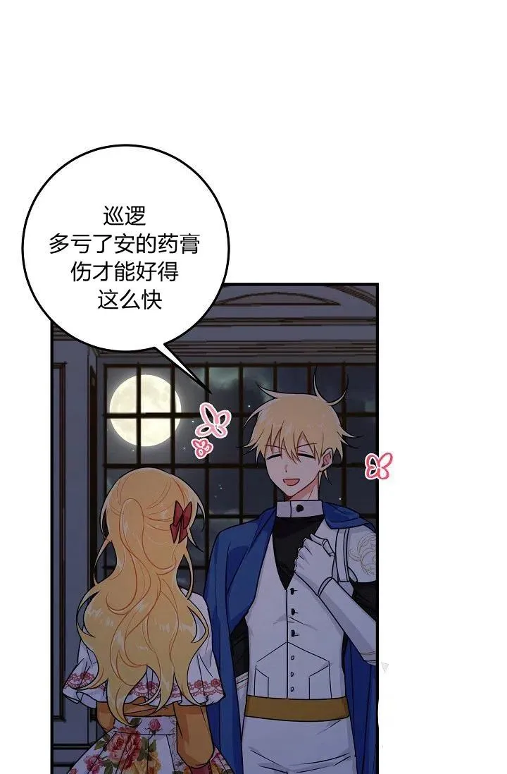 130 第29页