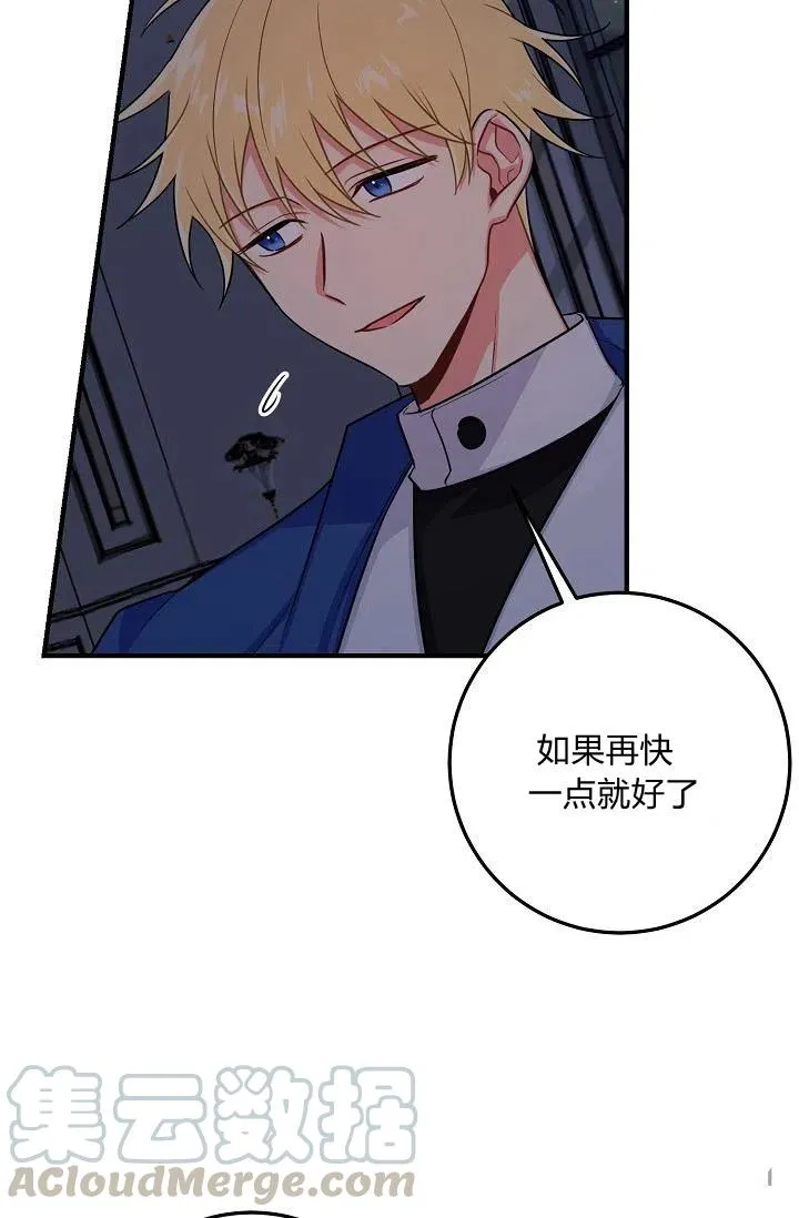 130 第31页