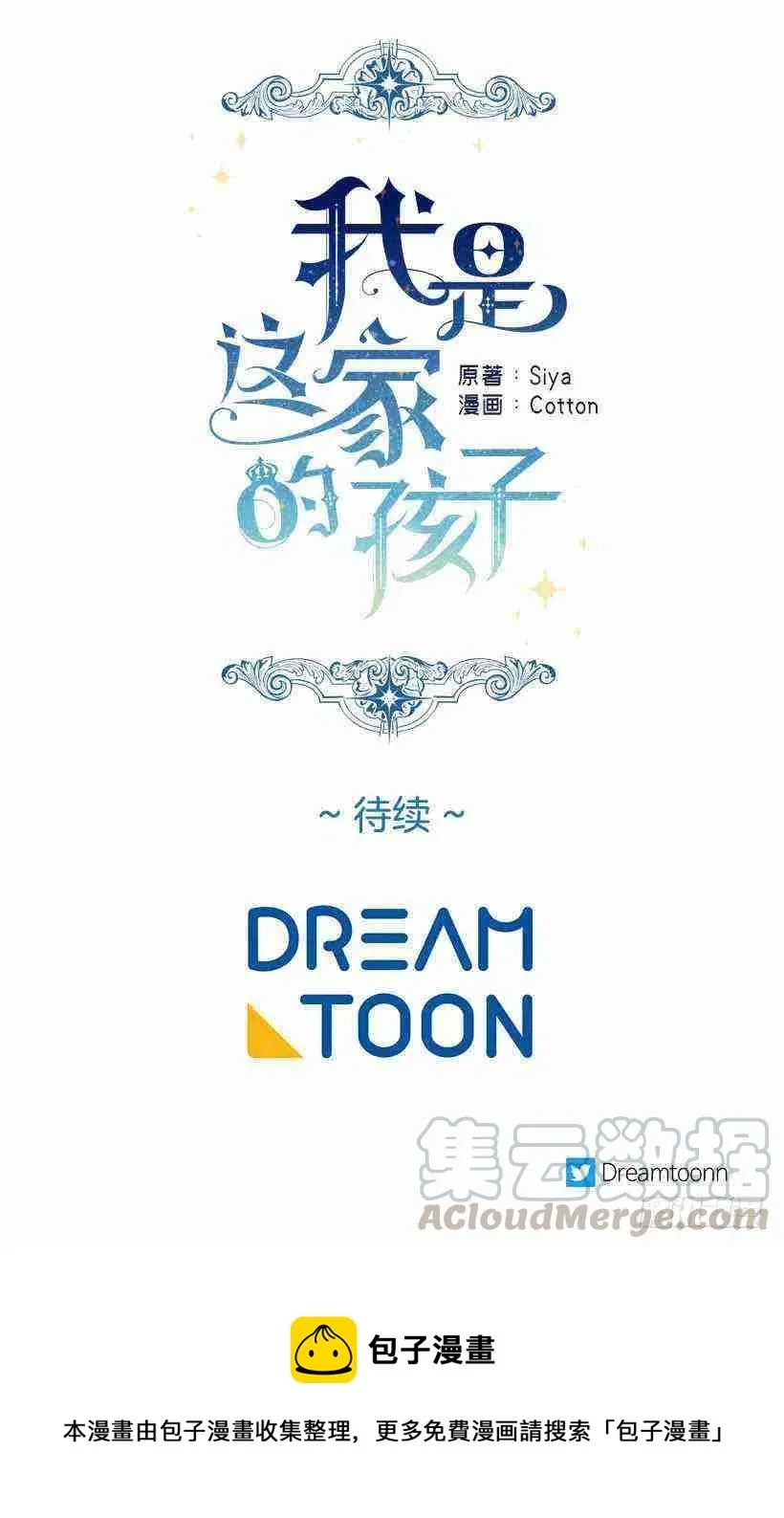 132 第41页