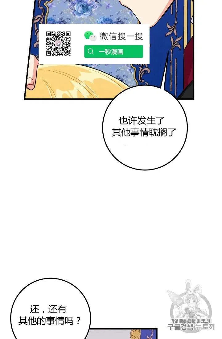 133 第2页
