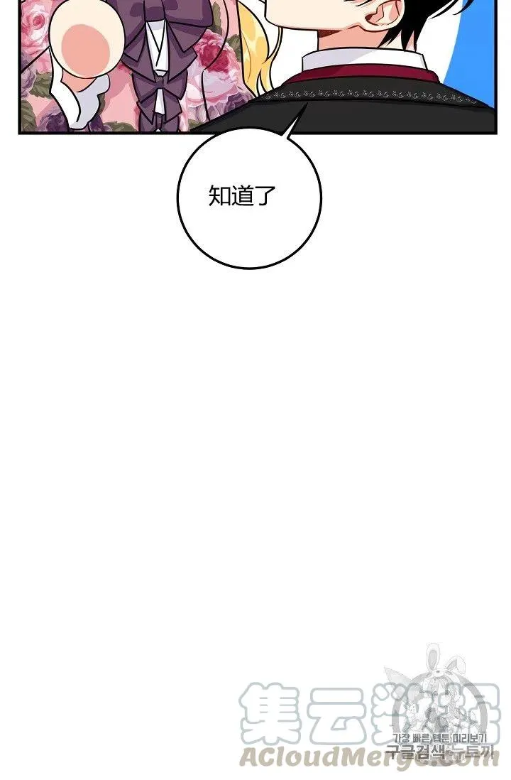 133 第11页