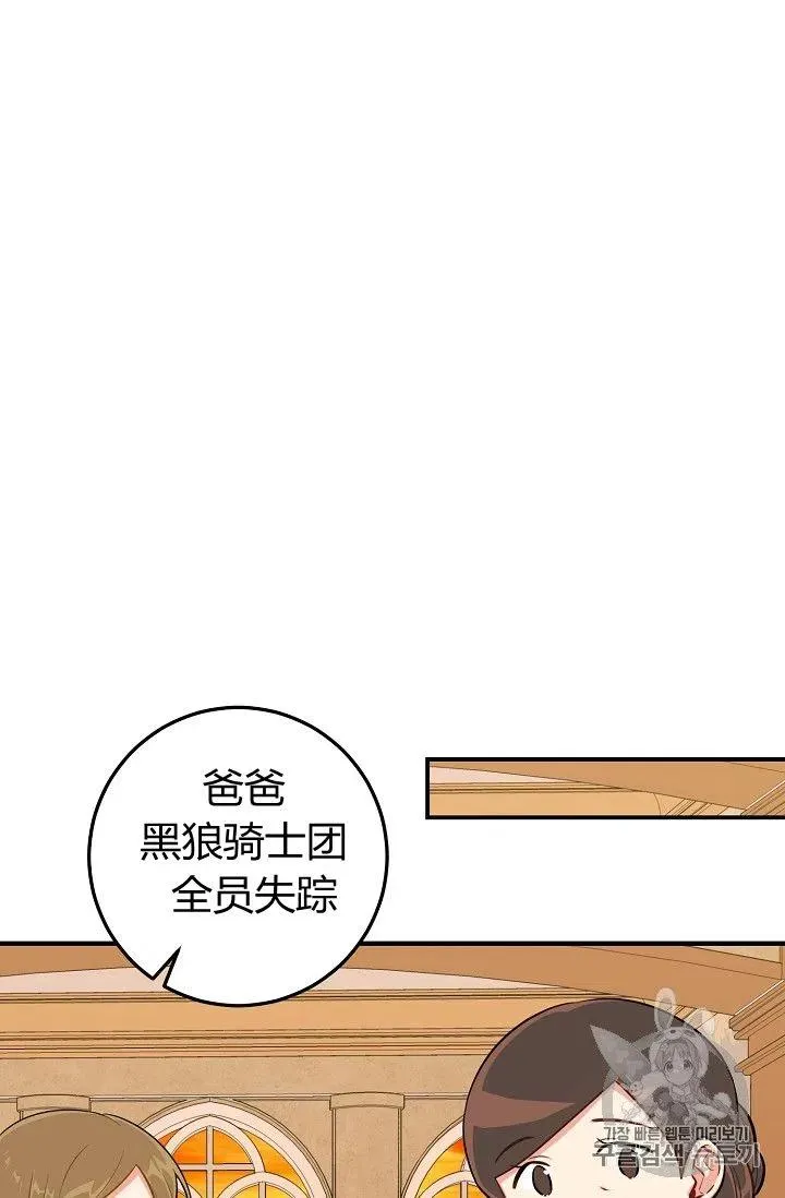 133 第24页
