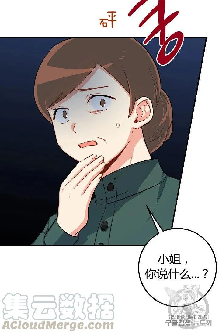 133 第25页