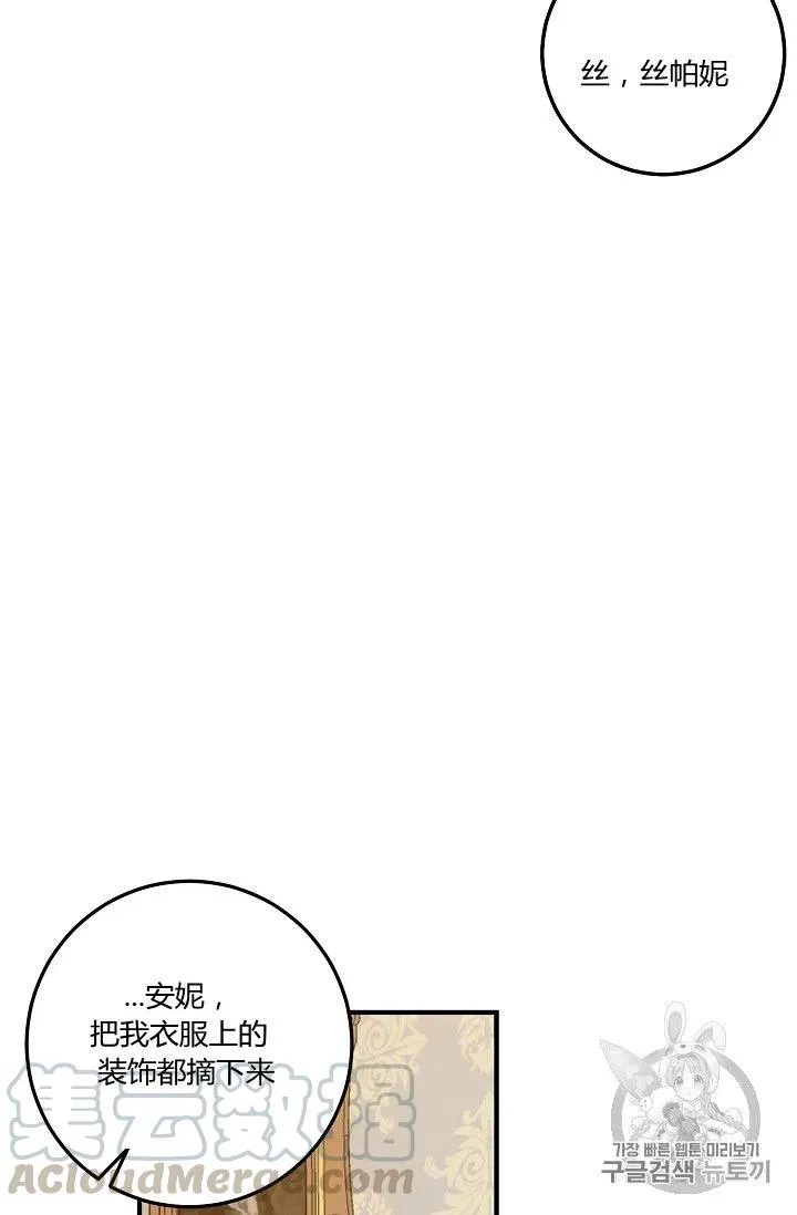 133 第27页