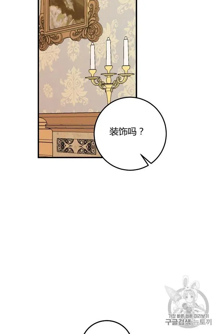 133 第28页
