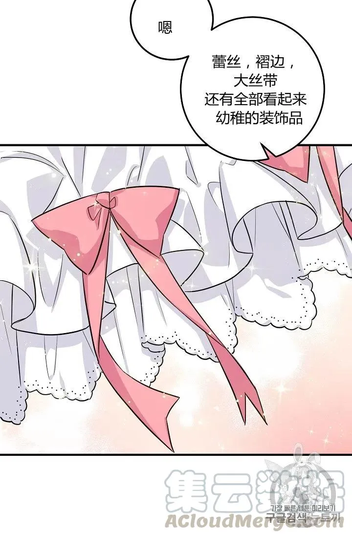 133 第29页