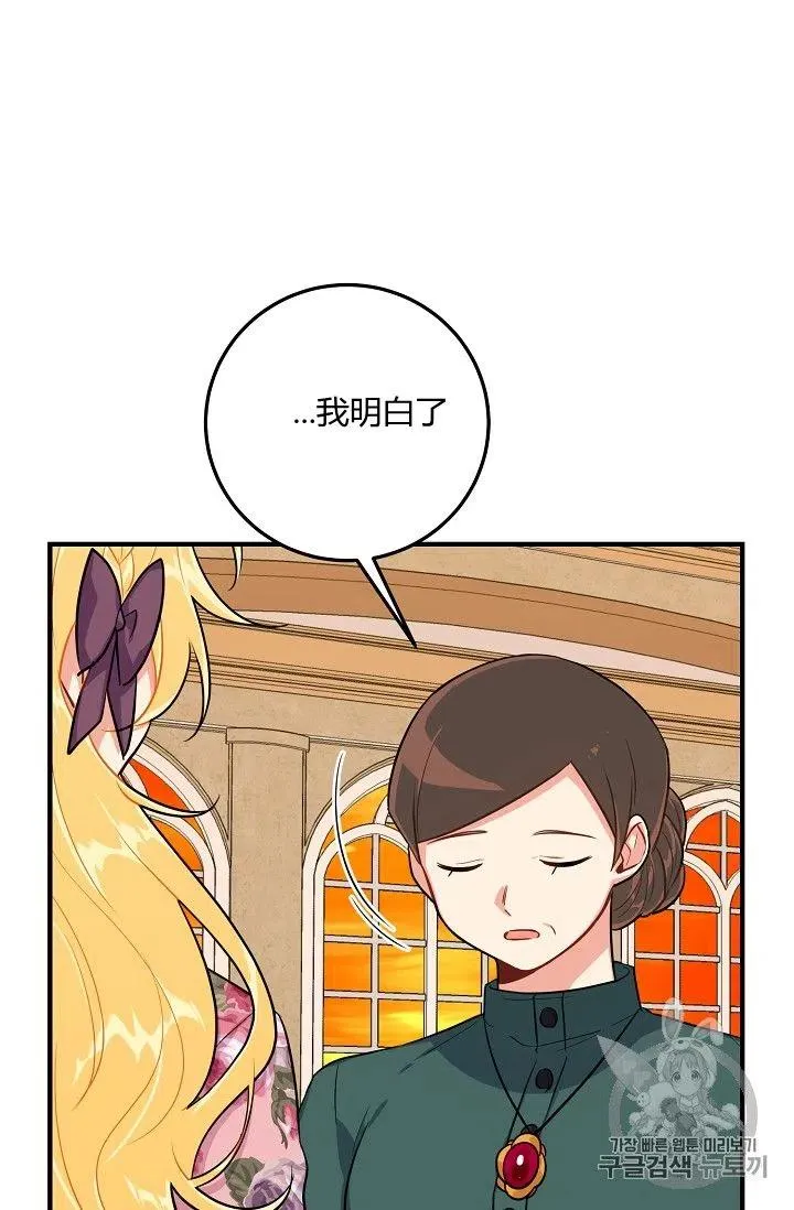 133 第30页