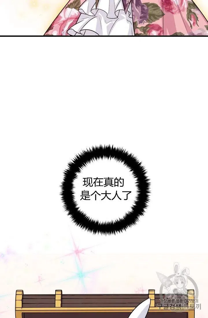 133 第34页