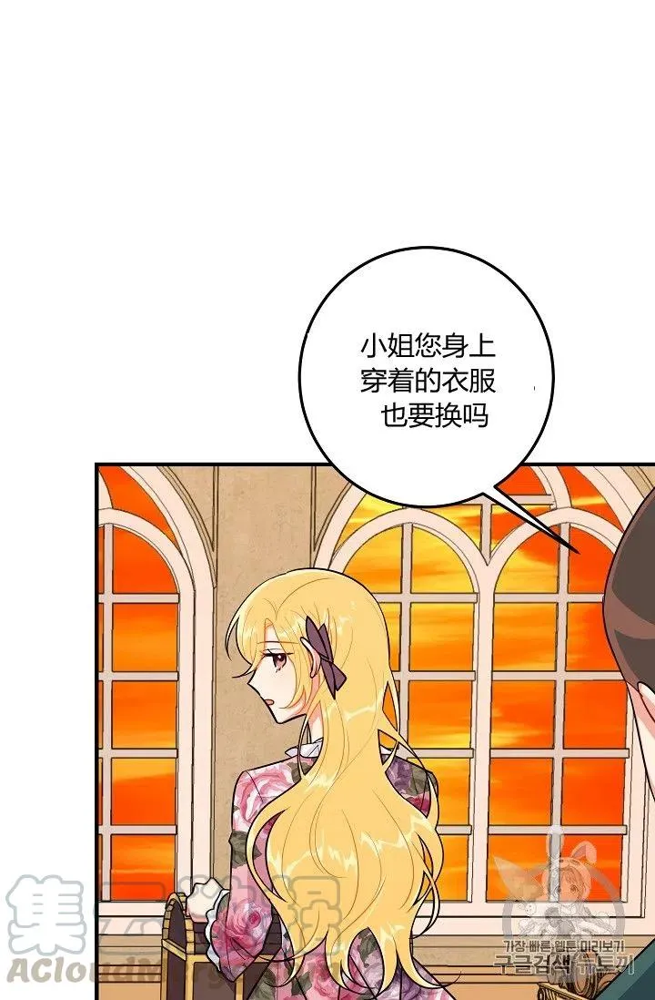 133 第37页