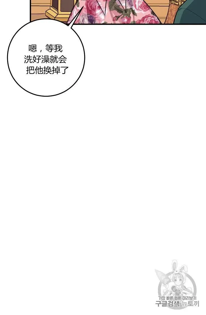 133 第38页