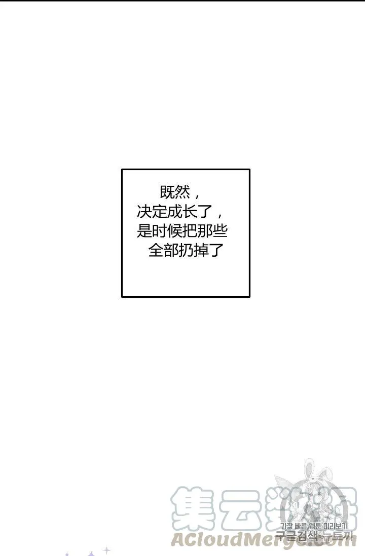 133 第43页