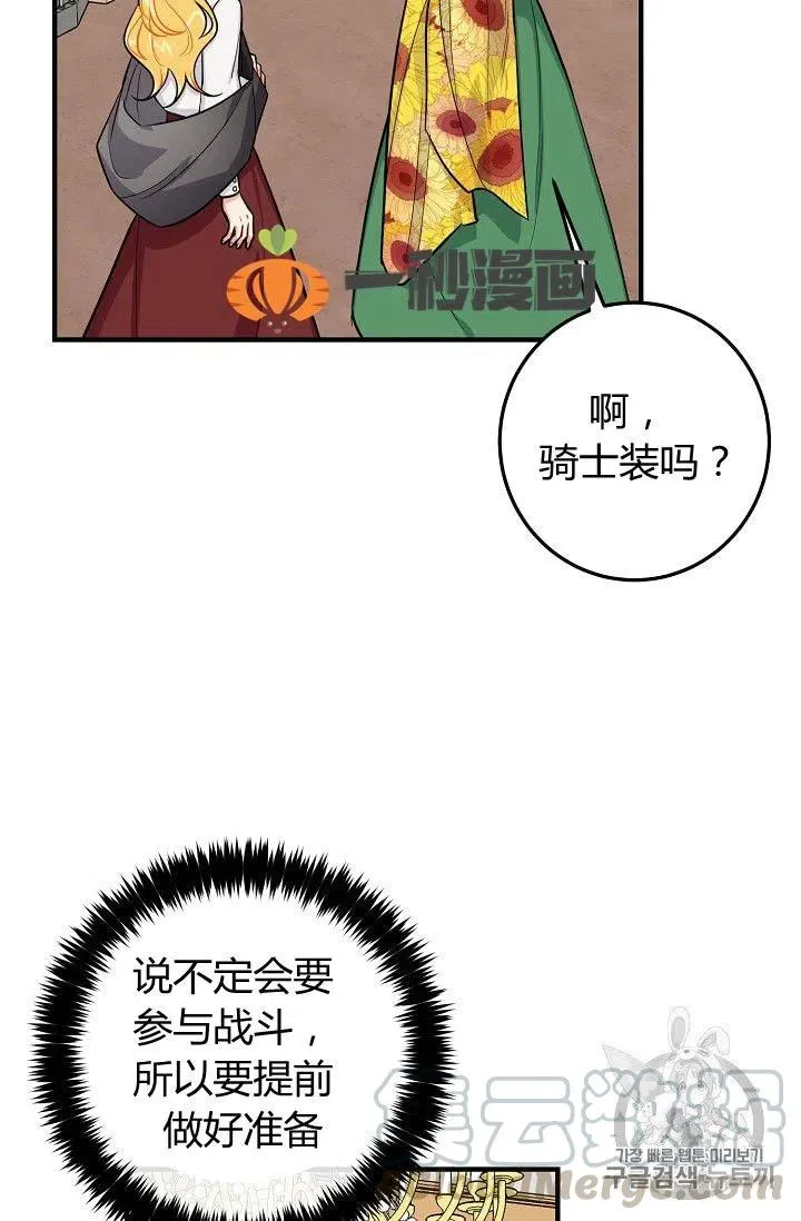 134 第28页