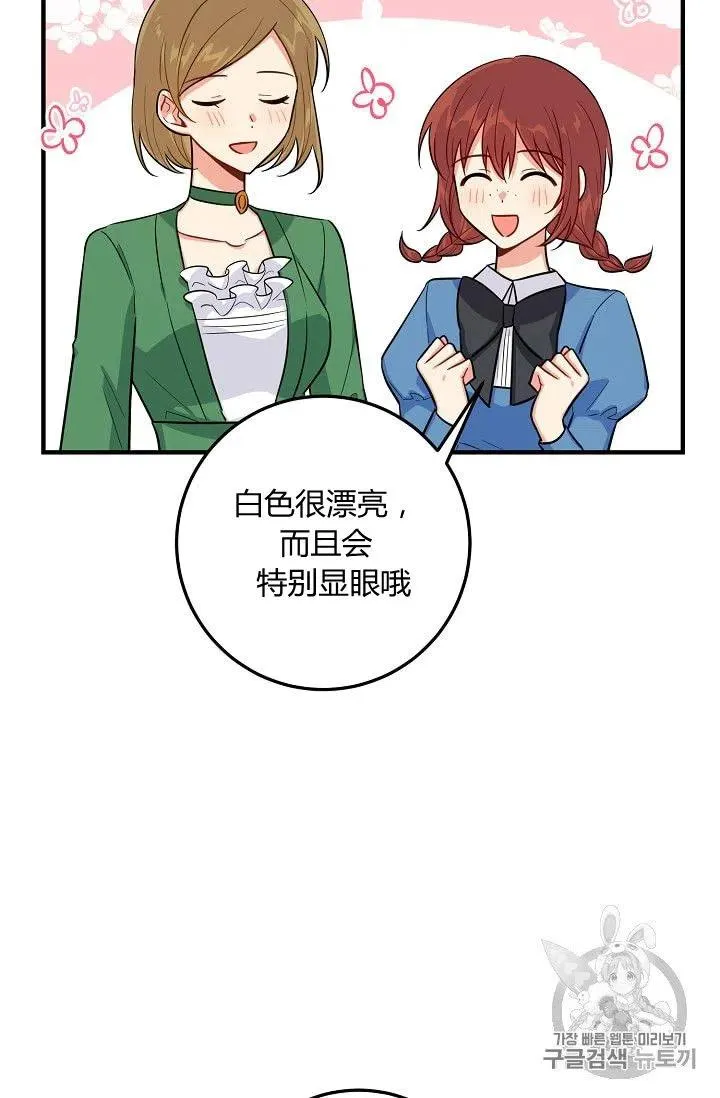 134 第33页