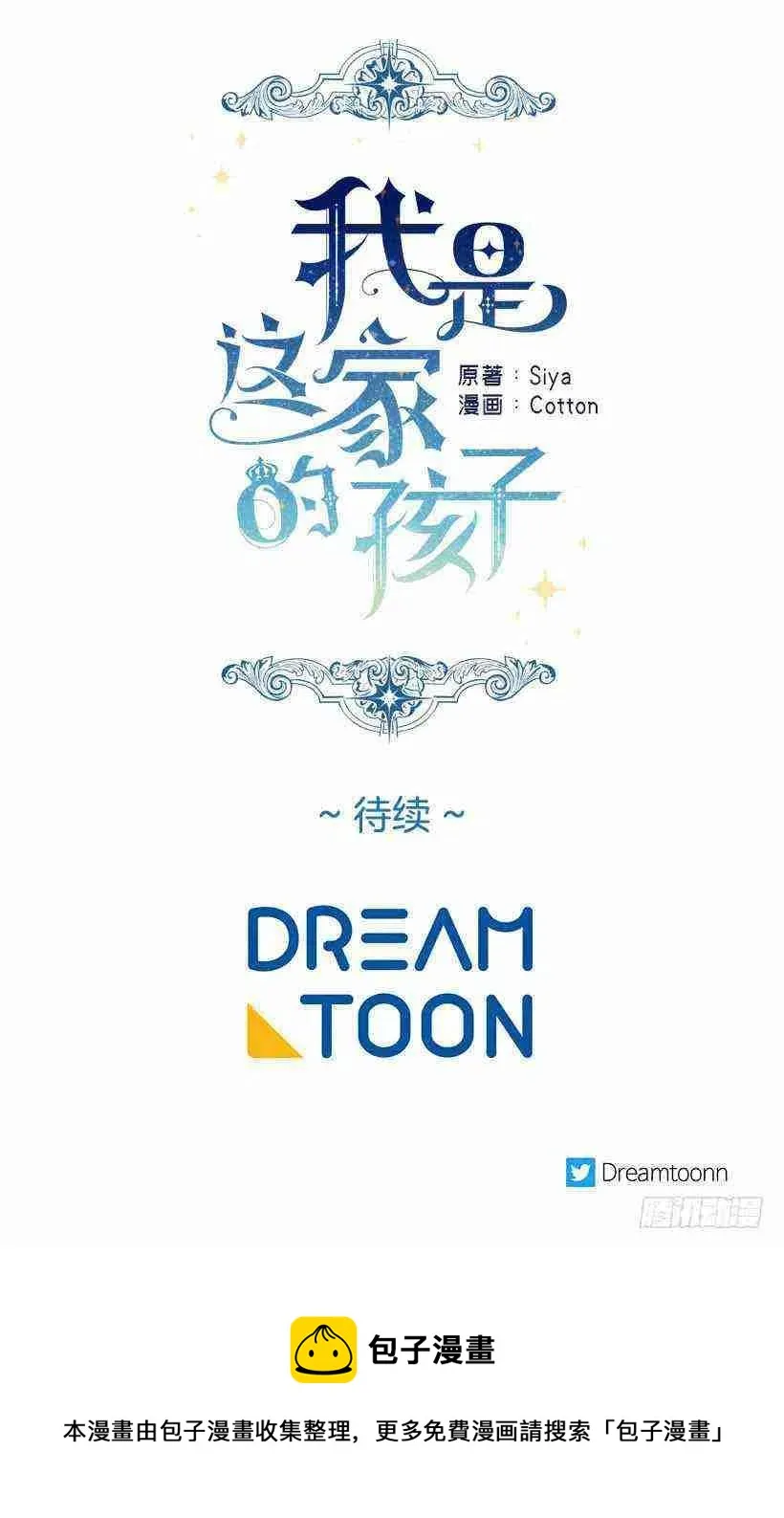134 第45页