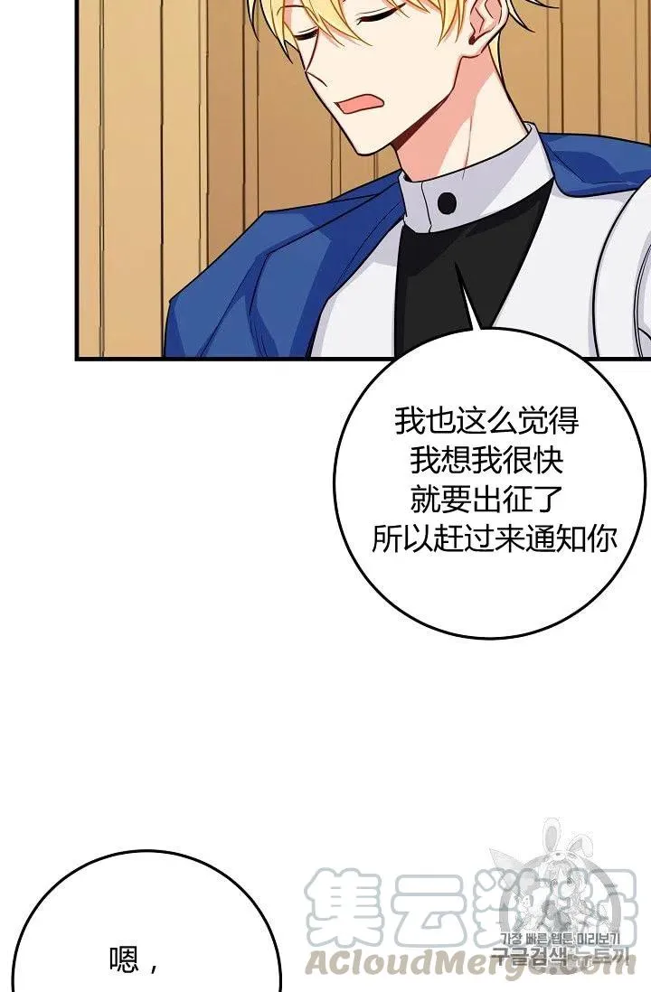 135 第7页