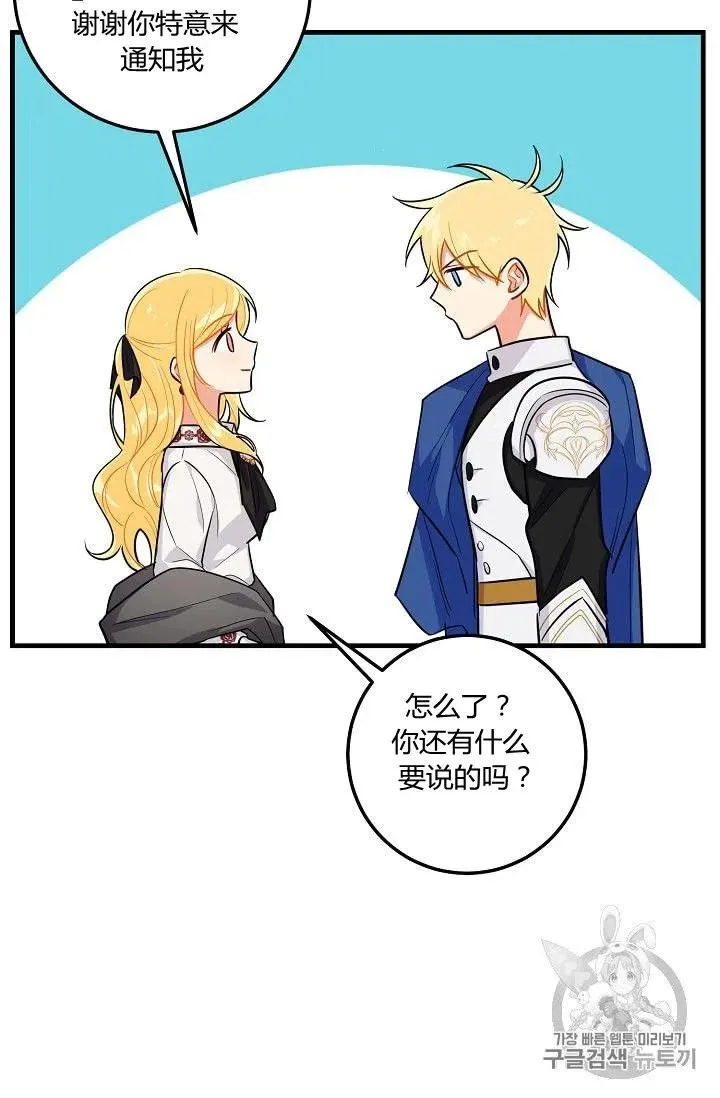 135 第8页