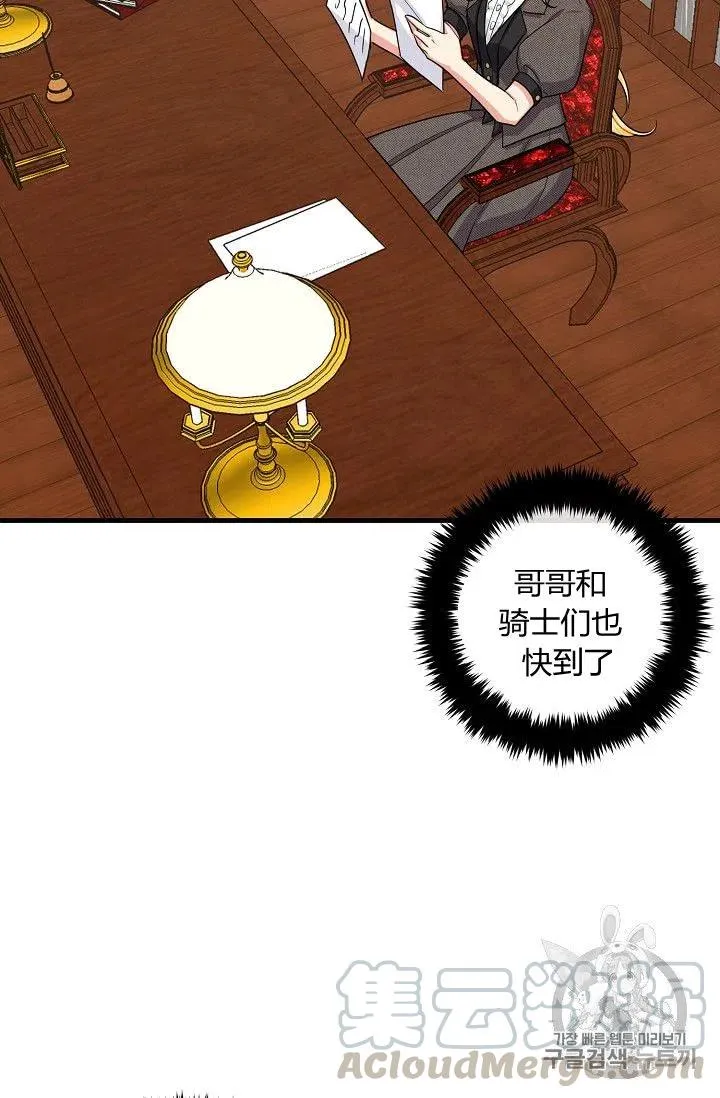 136 第3页