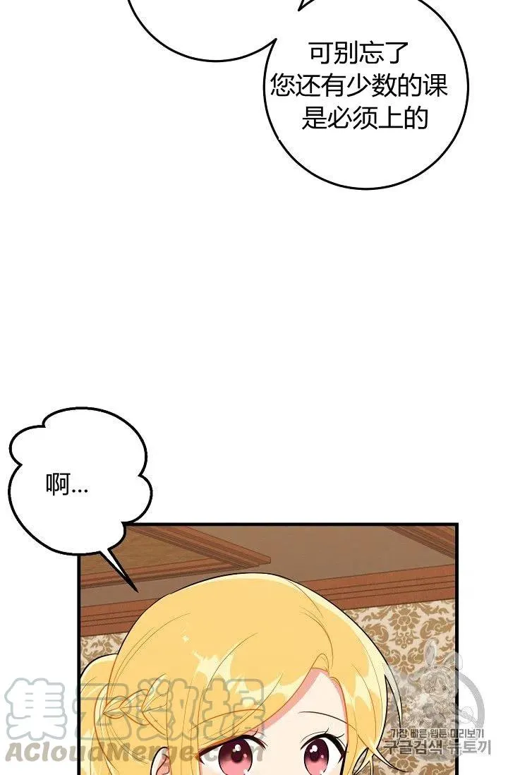 136 第19页