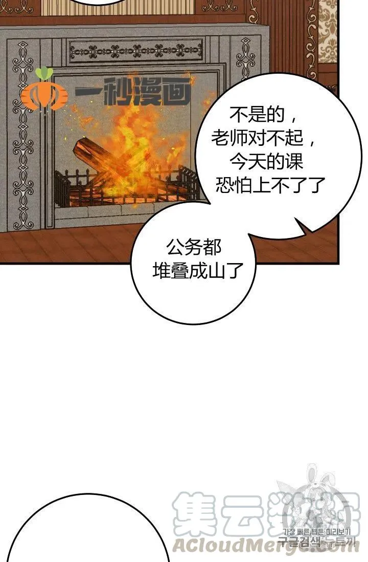 136 第21页