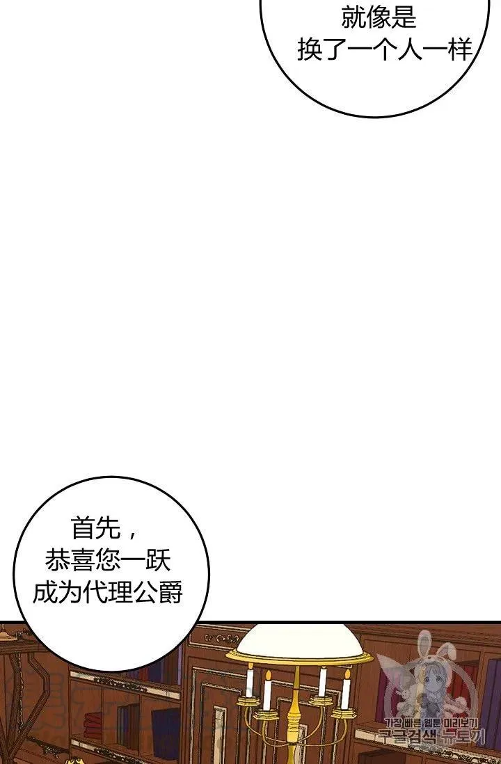 136 第27页