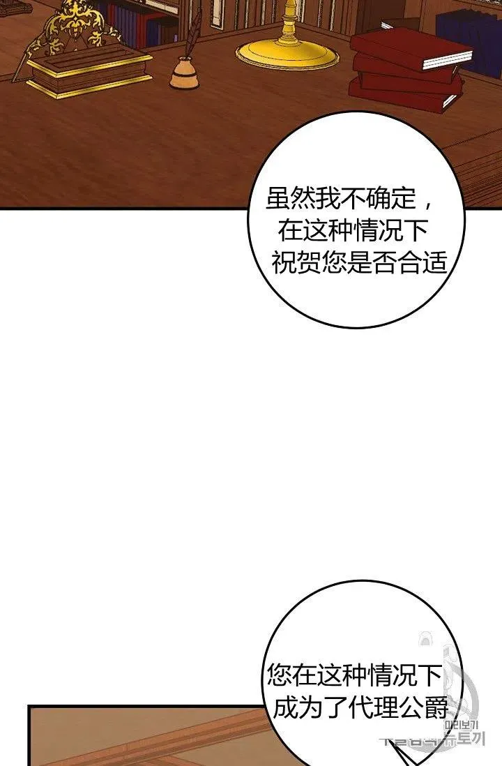 136 第28页