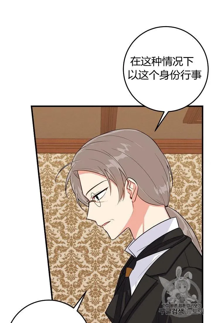 136 第30页