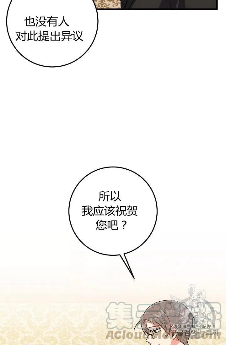 136 第31页