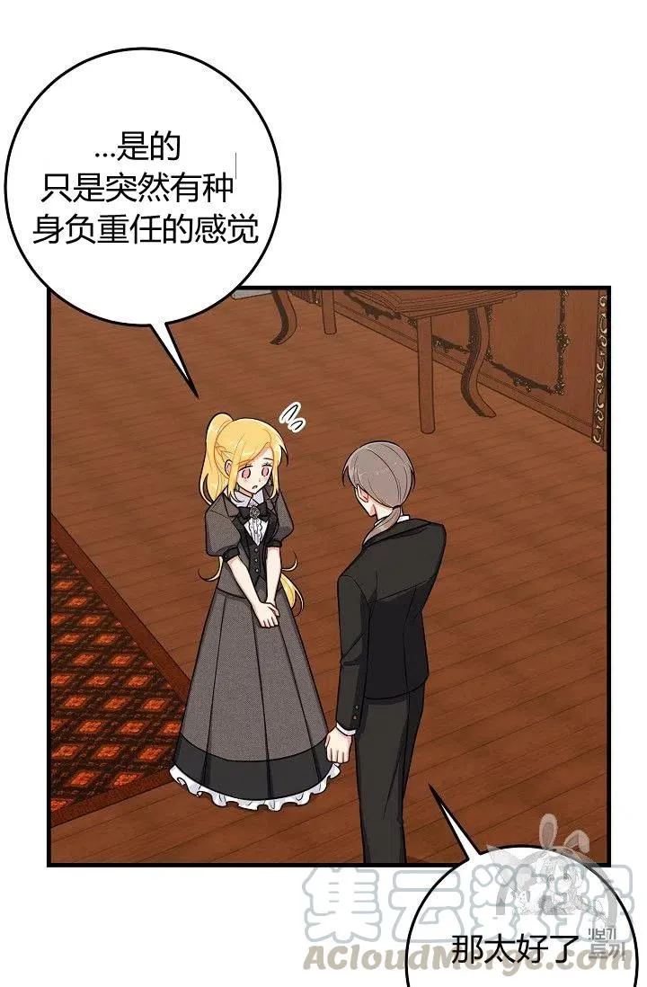 136 第33页