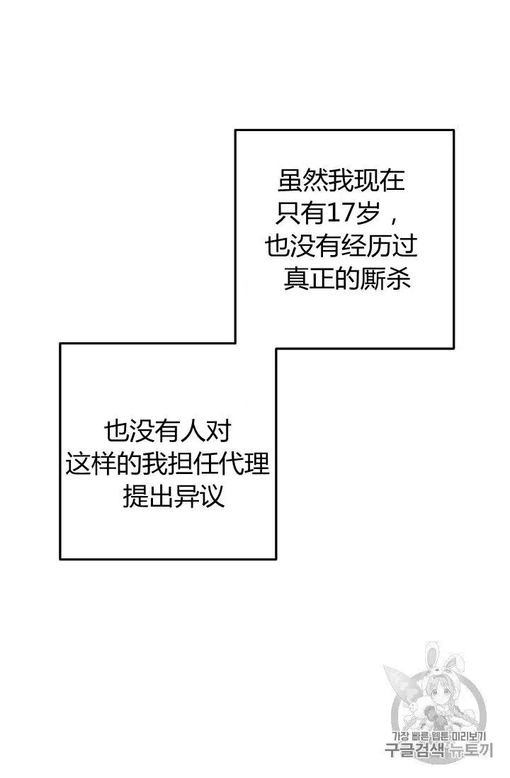 136 第38页