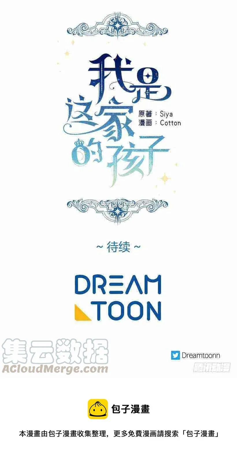 136 第43页