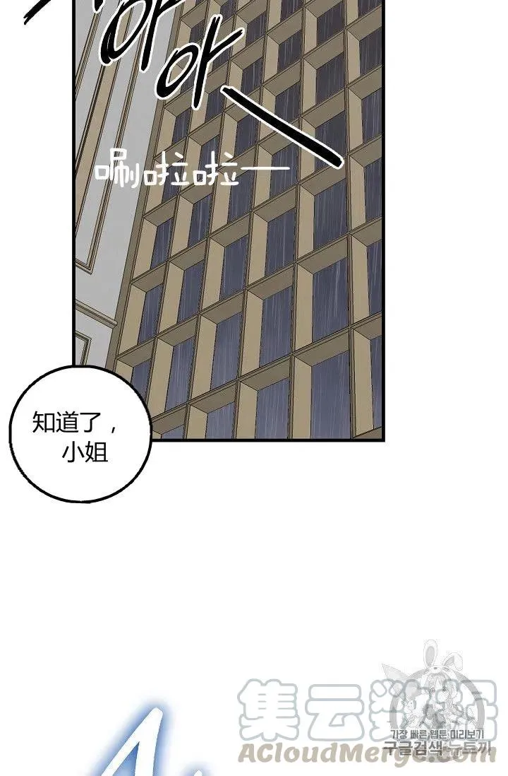 137 第3页