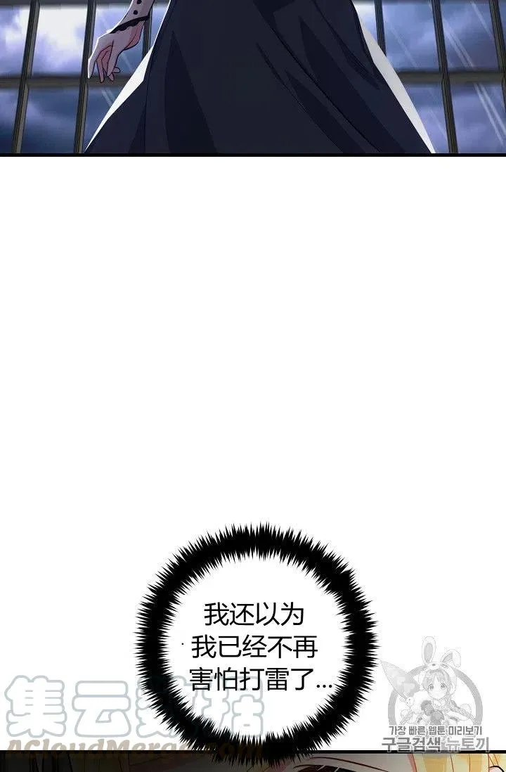 137 第5页