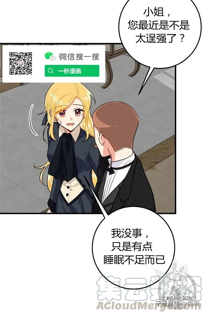 137 第7页