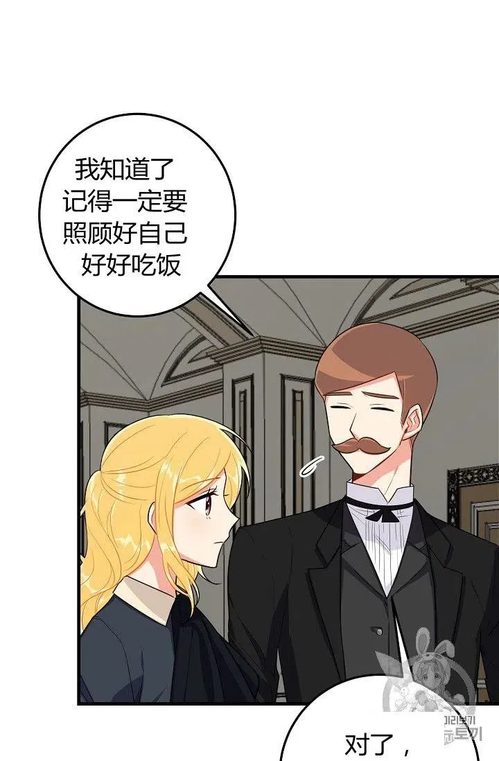 137 第8页