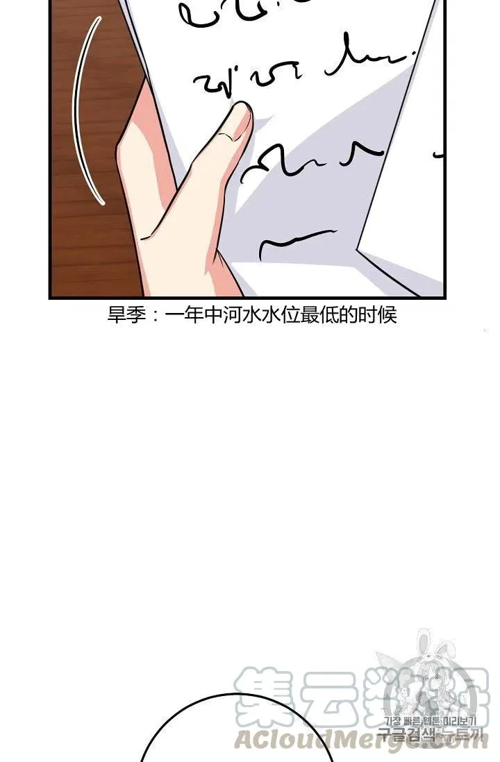 137 第19页