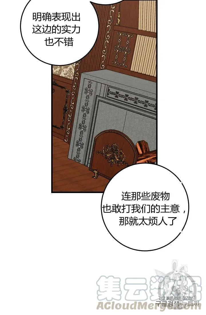 137 第27页