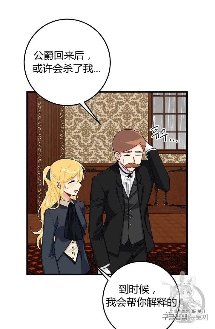 137 第28页