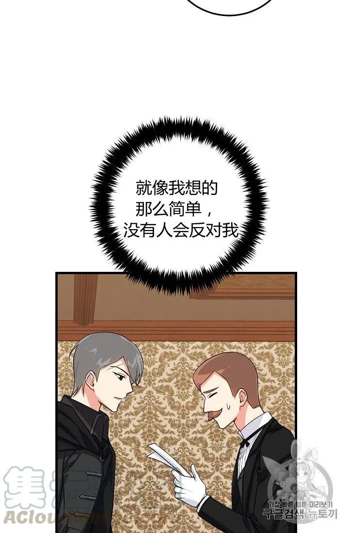 137 第29页