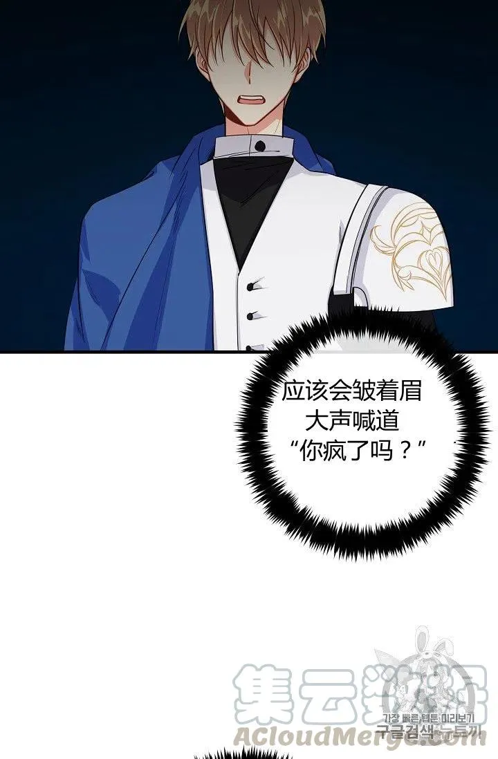 137 第31页