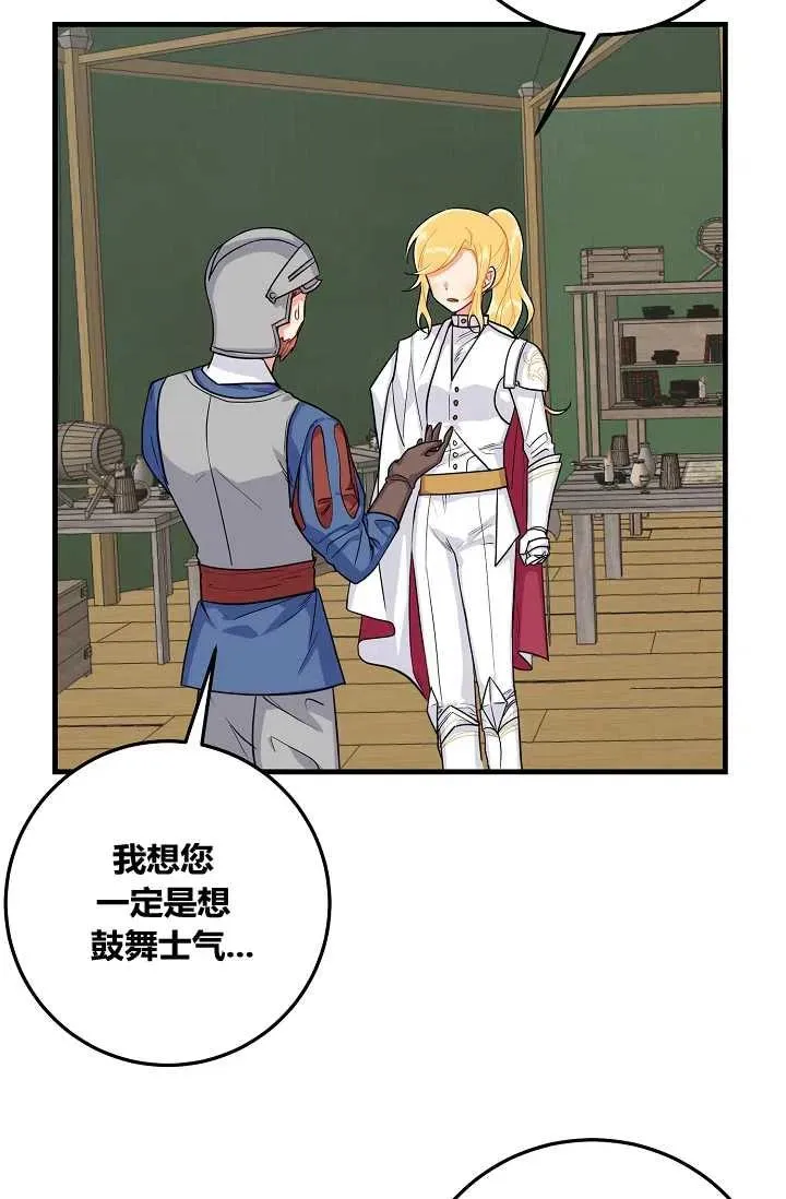 138 第3页