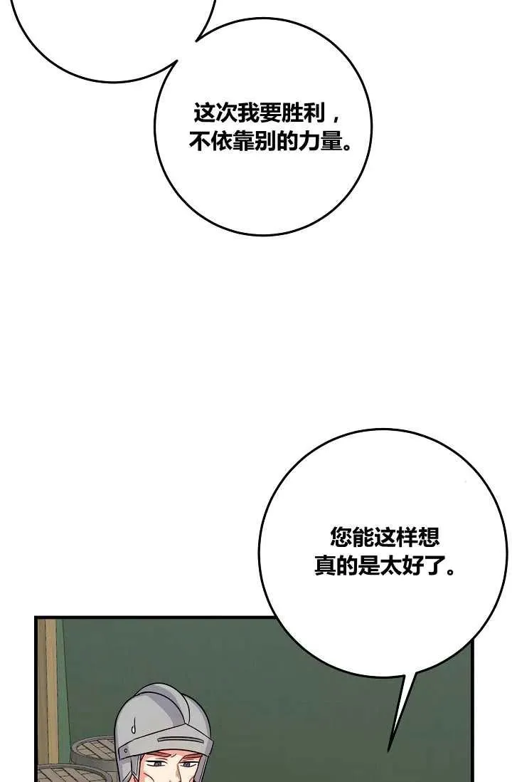 138 第5页