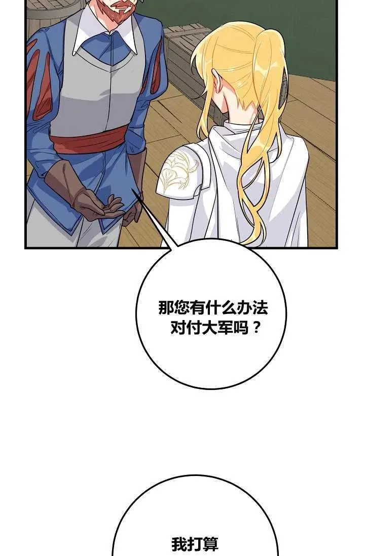 138 第6页