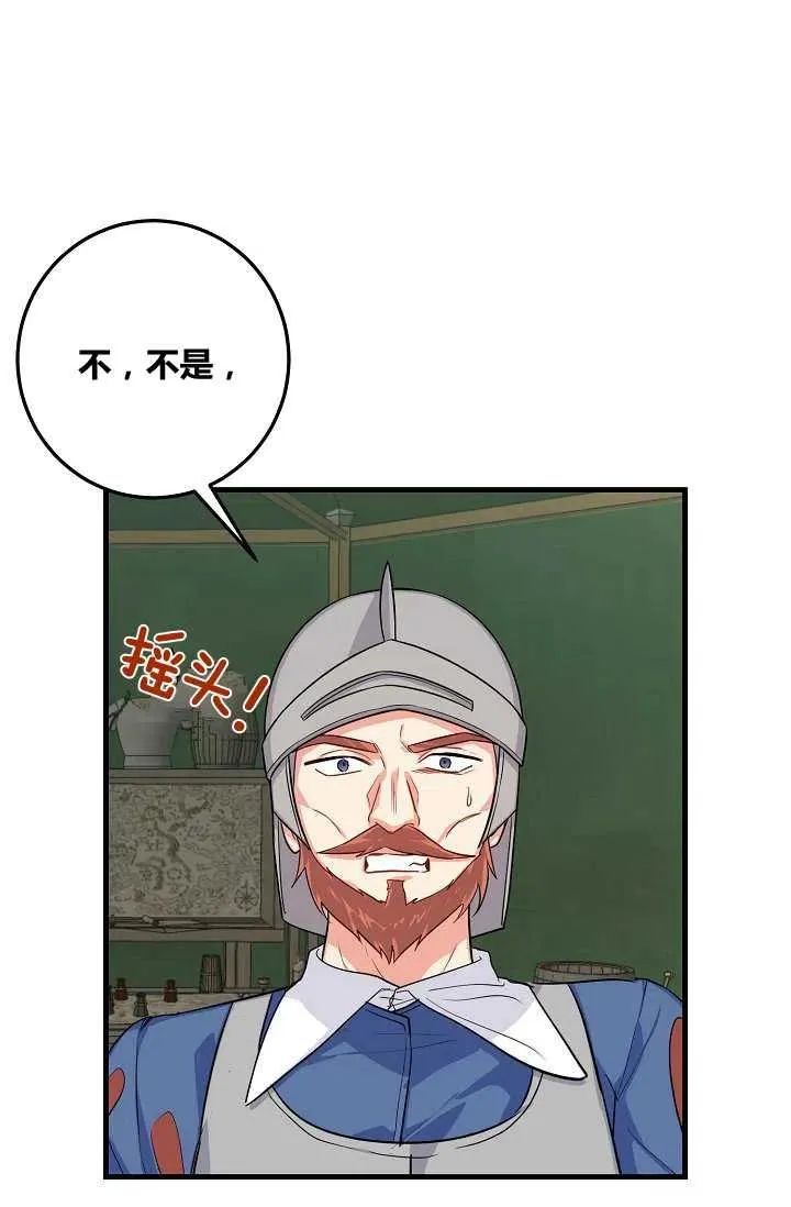 138 第11页