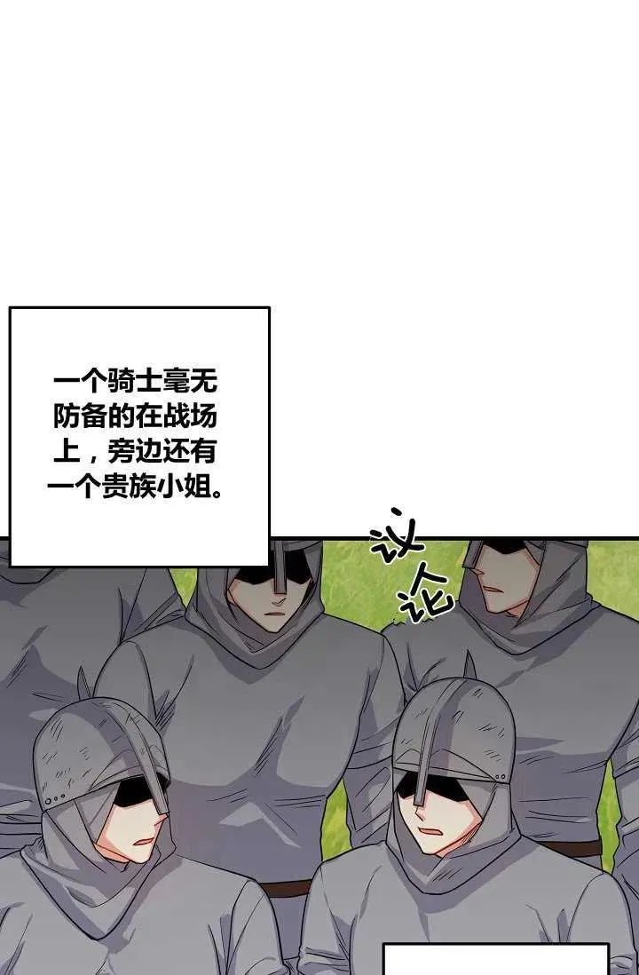 138 第33页