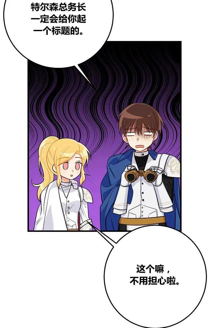 138 第36页