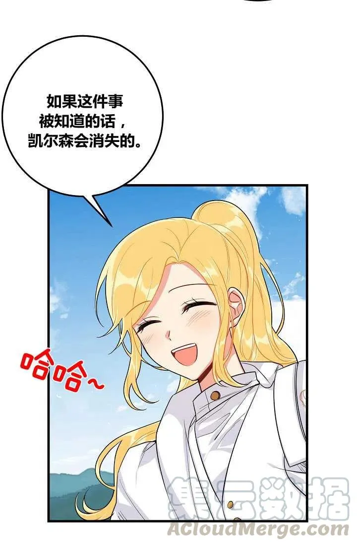 138 第37页