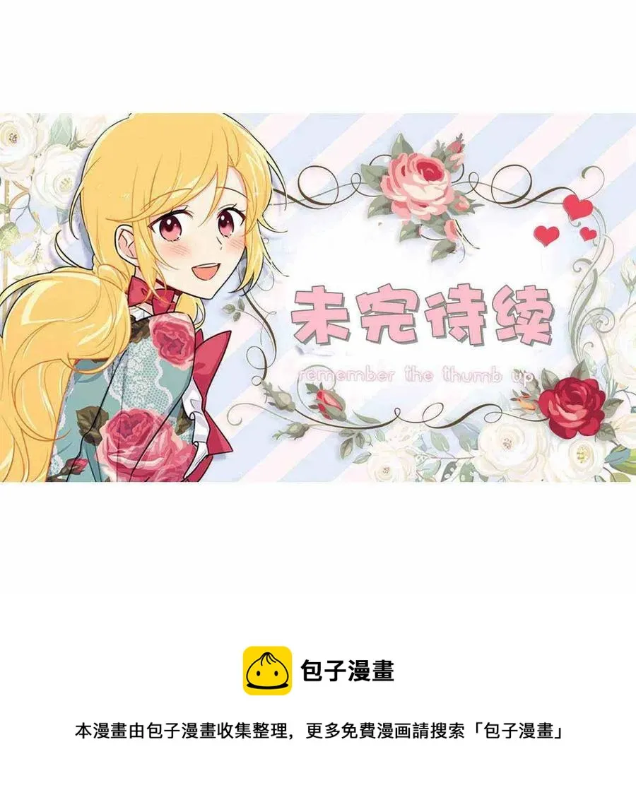 138 第45页
