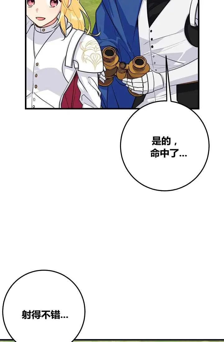 139 第3页