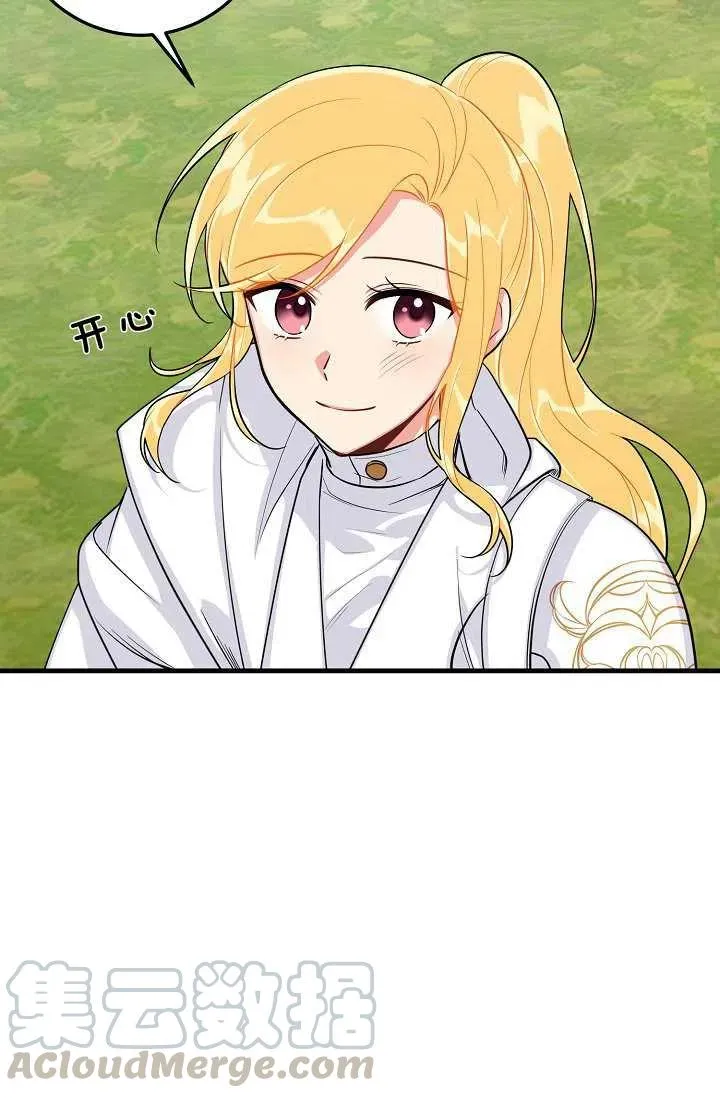 139 第4页